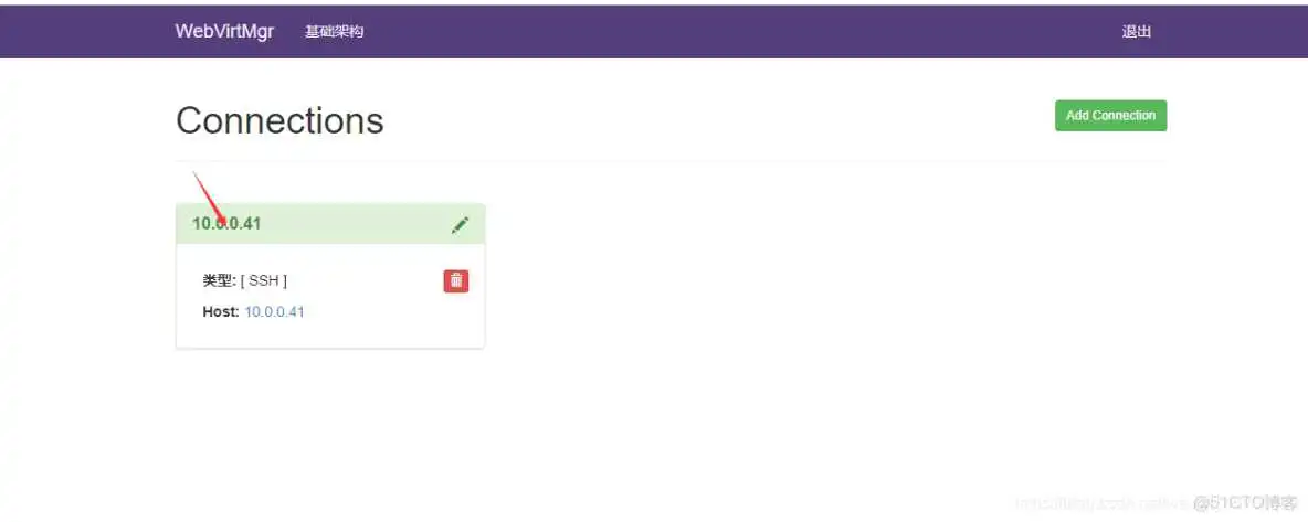 在这里插入图片描述 KVM虚拟化架构架构图 kvm虚拟化分为哪三层_nginx_23