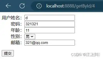 spring druid 使用教程怎么写增删改查_User_06