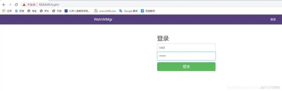 KVM虚拟化架构架构图 kvm虚拟化分为哪三层_KVM虚拟化架构架构图_20