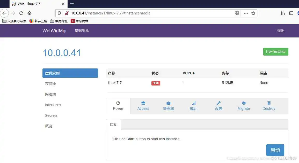 KVM虚拟化架构架构图 kvm虚拟化分为哪三层_nginx_37