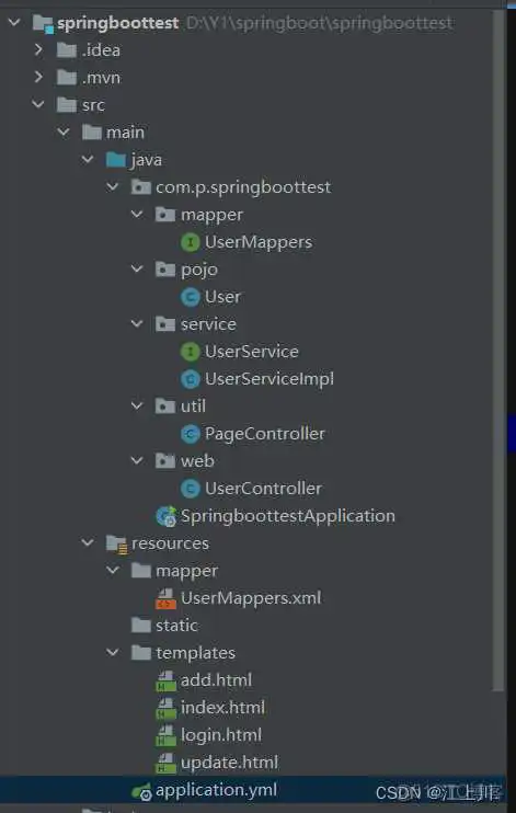 spring druid 使用教程怎么写增删改查_spring boot_02
