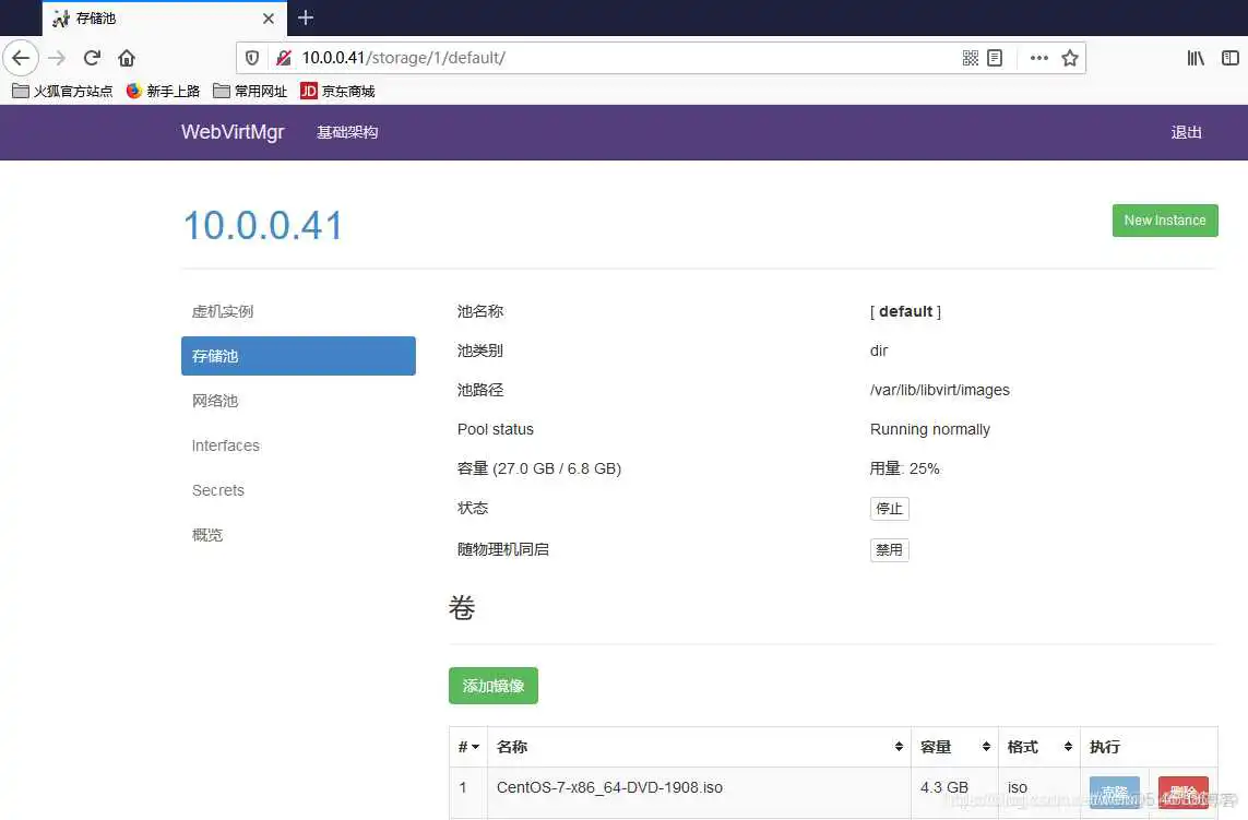在这里插入图片描述 KVM虚拟化架构架构图 kvm虚拟化分为哪三层_nginx_27