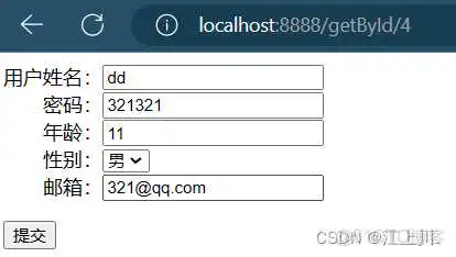 spring druid 使用教程怎么写增删改查_spring_07