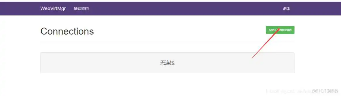 KVM虚拟化架构架构图 kvm虚拟化分为哪三层_服务器_21