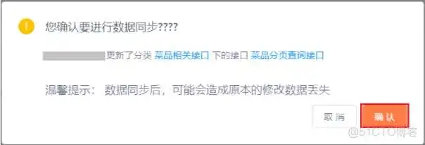 外卖项目优化-03-前后端分离开发、Yapi(定义访问路径，测试controller接口，生成接口文档)、Swagger(后端直接生成controller接口描述+测试，导出接口文档)、项目部署_前端_21