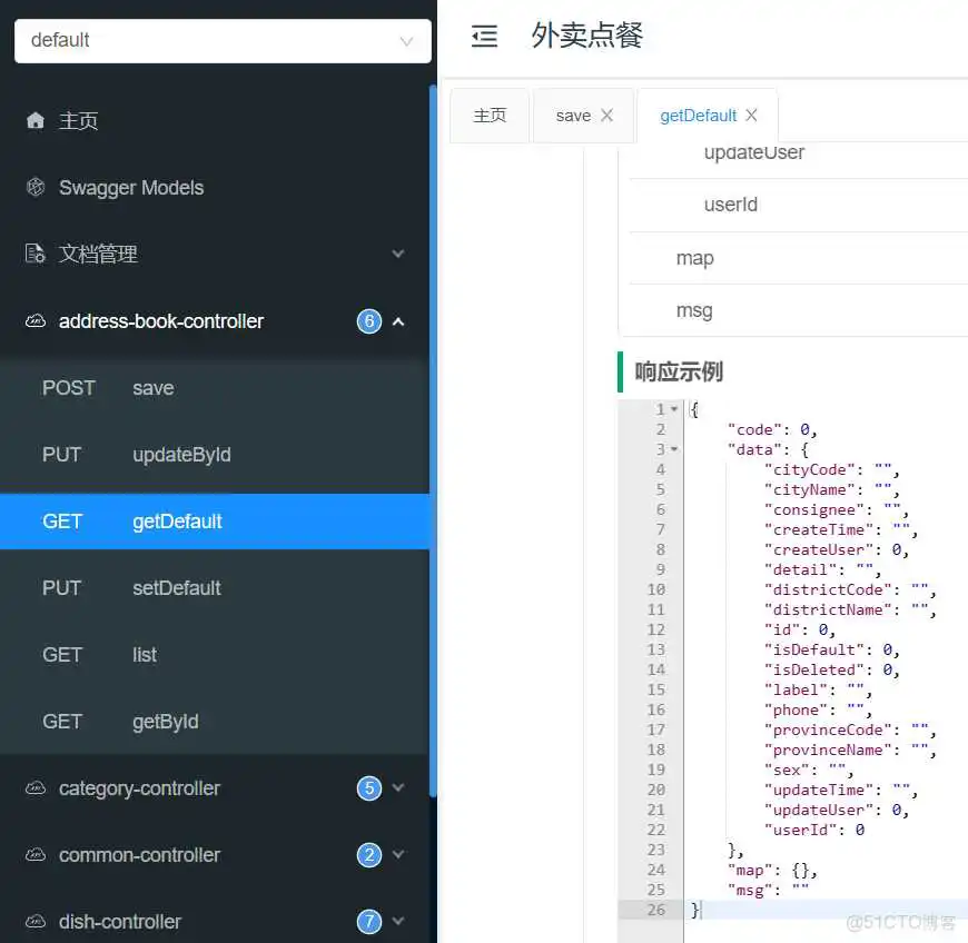 在这里插入图片描述 外卖项目优化-03-前后端分离开发、Yapi(定义访问路径,测试controller接口,生成接口文档)、Swagger(后端直接生成controller接口描述+测试,导出接口文档)、项目部署_前后端分离_27