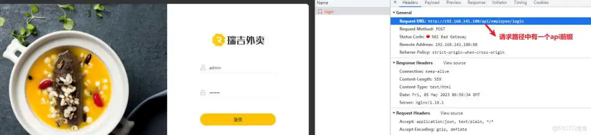 外卖项目优化-03-前后端分离开发、Yapi(定义访问路径，测试controller接口，生成接口文档)、Swagger(后端直接生成controller接口描述+测试，导出接口文档)、项目部署_yapi_44