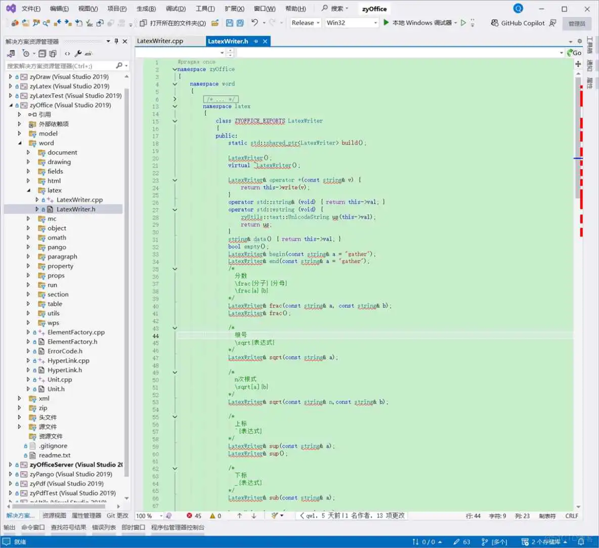 .NET – 支持WORD上传的富文本编辑器_上传_27