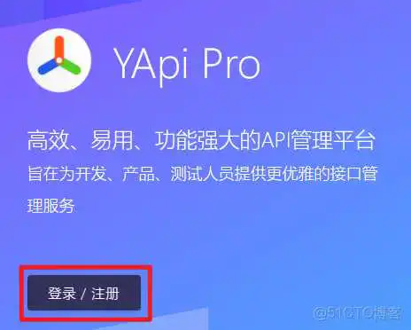 外卖项目优化-03-前后端分离开发、Yapi(定义访问路径，测试controller接口，生成接口文档)、Swagger(后端直接生成controller接口描述+测试，导出接口文档)、项目部署_接口文档_05