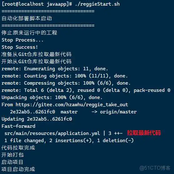 外卖项目优化-03-前后端分离开发、Yapi(定义访问路径，测试controller接口，生成接口文档)、Swagger(后端直接生成controller接口描述+测试，导出接口文档)、项目部署_前端_55