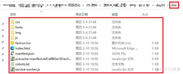 外卖项目优化-03-前后端分离开发、Yapi(定义访问路径，测试controller接口，生成接口文档)、Swagger(后端直接生成controller接口描述+测试，导出接口文档)、项目部署_接口文档_38