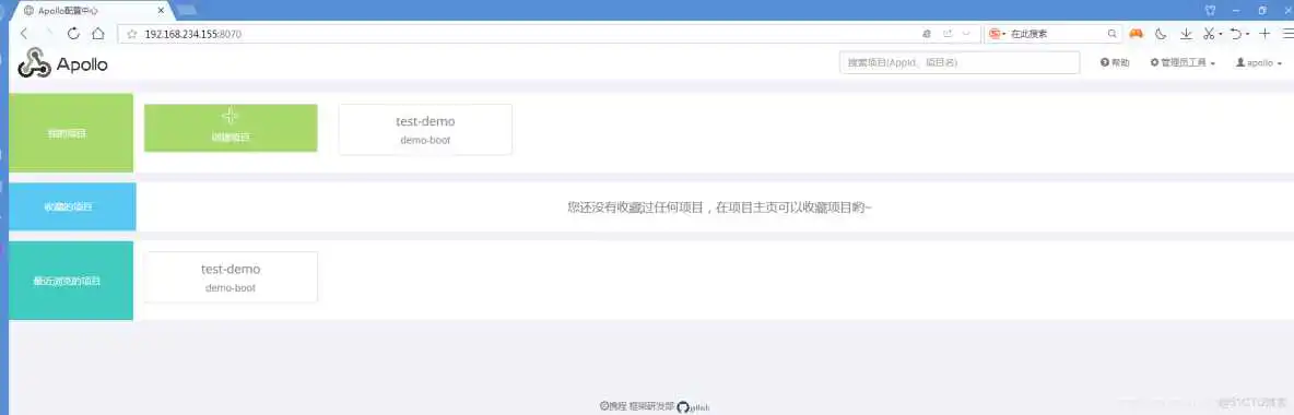 最新的apollo软件架构 apollo配置中心架构_服务发现_09