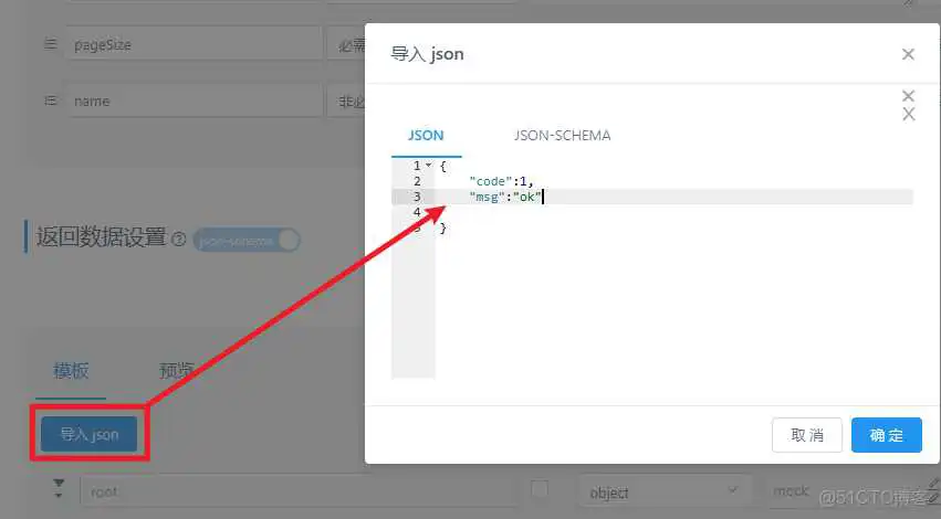 在这里插入图片描述 外卖项目优化-03-前后端分离开发、Yapi(定义访问路径,测试controller接口,生成接口文档)、Swagger(后端直接生成controller接口描述+测试,导出接口文档)、项目部署_接口文档_15