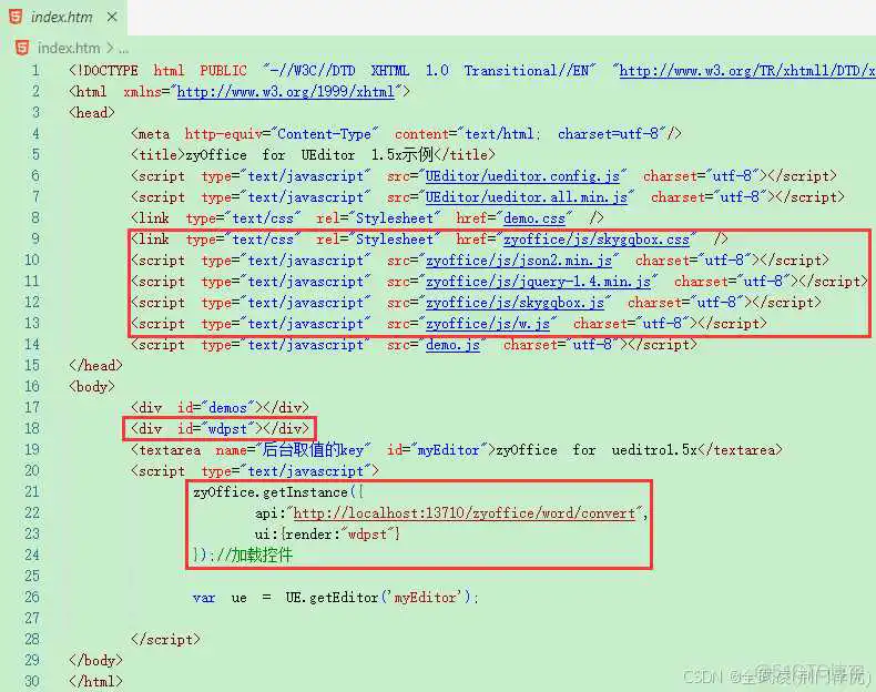 .NET – 支持WORD上传的富文本编辑器_富文本编辑器_04