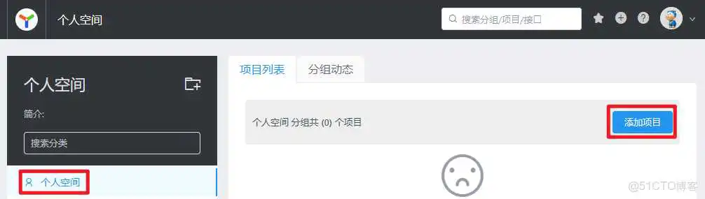 外卖项目优化-03-前后端分离开发、Yapi(定义访问路径，测试controller接口，生成接口文档)、Swagger(后端直接生成controller接口描述+测试，导出接口文档)、项目部署_tomcat_08