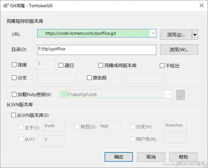 拉取<a href='/tag/16'>代码</a> .NET – 支持WORD上传的富文本编辑器_.net_29