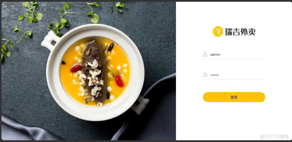 在这里插入图片描述 外卖项目优化-03-前后端分离开发、Yapi(定义访问路径,测试controller接口,生成接口文档)、Swagger(后端直接生成controller接口描述+测试,导出接口文档)、项目部署_接口文档_43