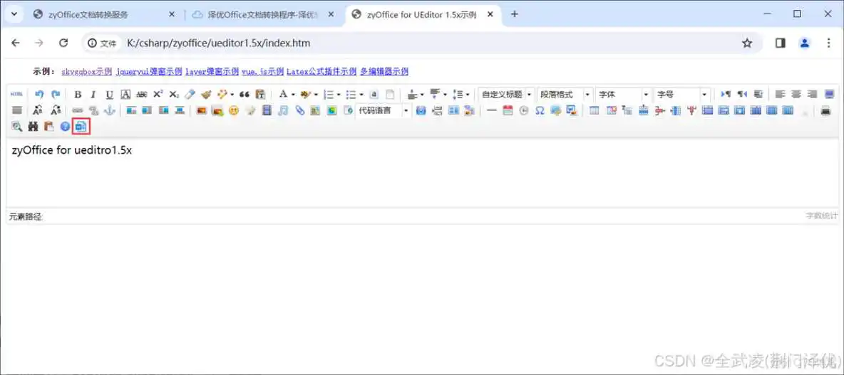 效果 .NET – 支持WORD上传的富文本编辑器_word_05