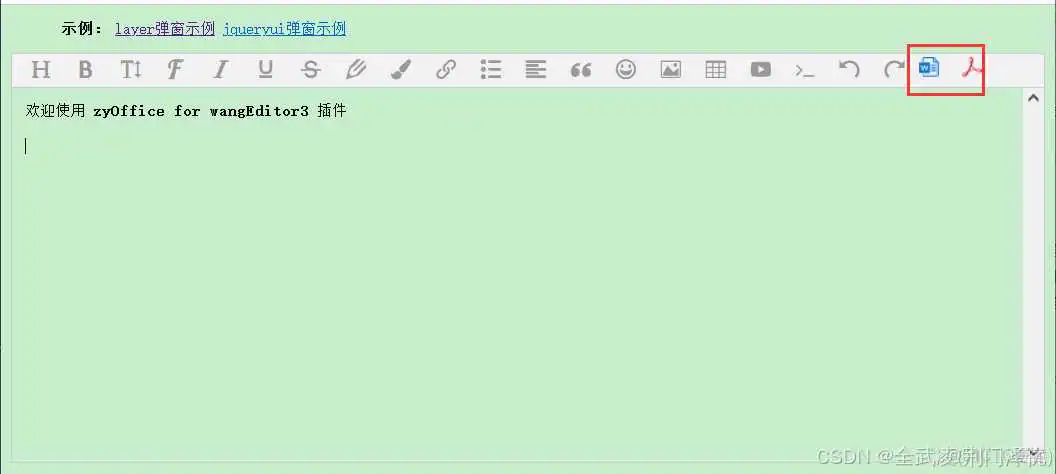 wangEditor3 .NET – 支持WORD上传的富文本编辑器_富文本编辑器_06