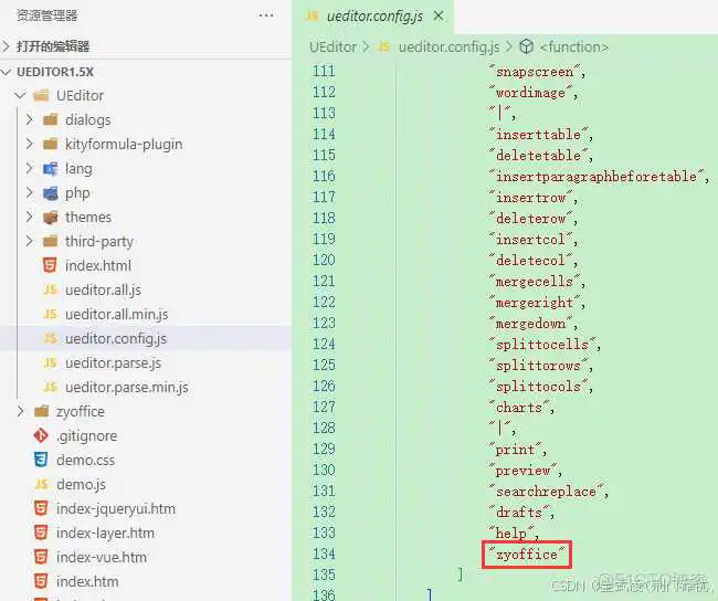 .NET – 支持WORD上传的富文本编辑器_word_03