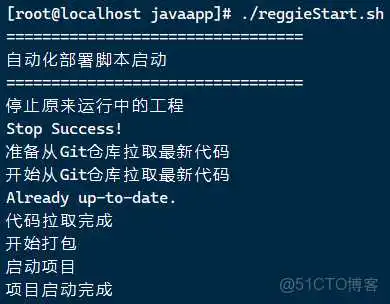 在这里插入图片描述 外卖项目优化-03-前后端分离开发、Yapi(定义访问路径,测试controller接口,生成接口文档)、Swagger(后端直接生成controller接口描述+测试,导出接口文档)、项目部署_前后端分离_50