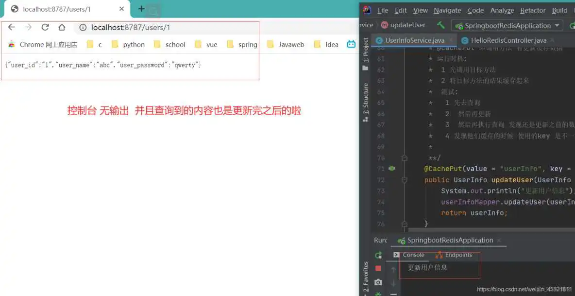 springboot 清除浏览器cookie缓存的信息_java_05