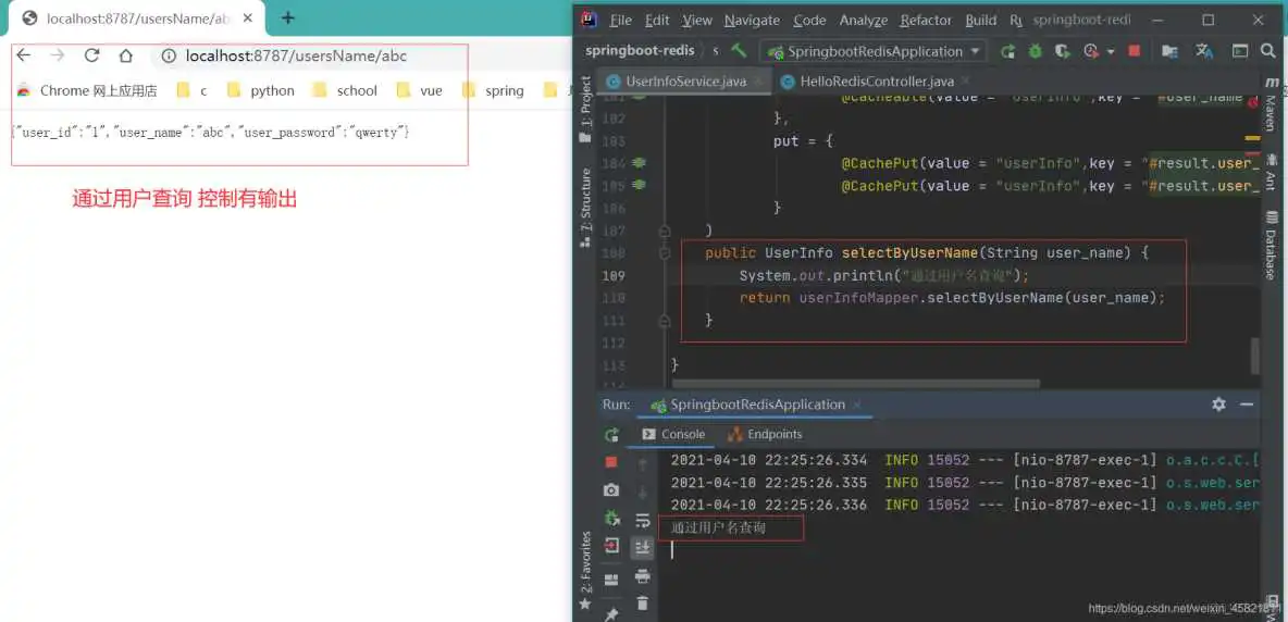 springboot 清除浏览器cookie缓存的信息_spring_06