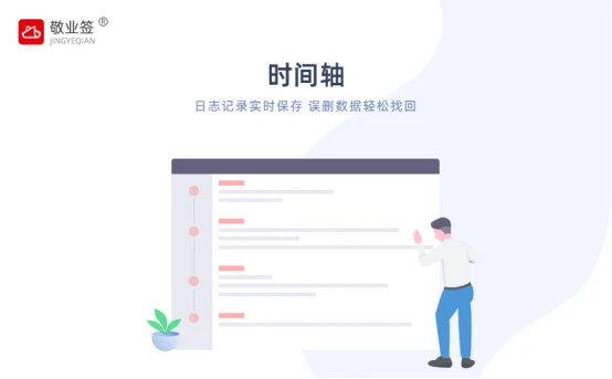 便签