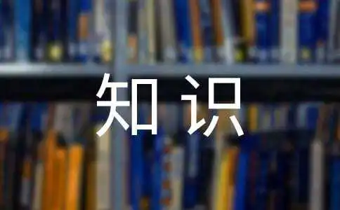 C语言字符型基础知识