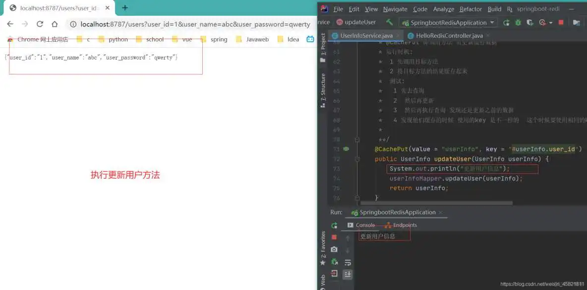 springboot 清除浏览器cookie缓存的信息_mybatis_04
