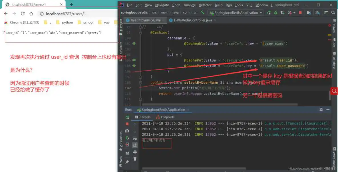 springboot 清除浏览器cookie缓存的信息_spring_07