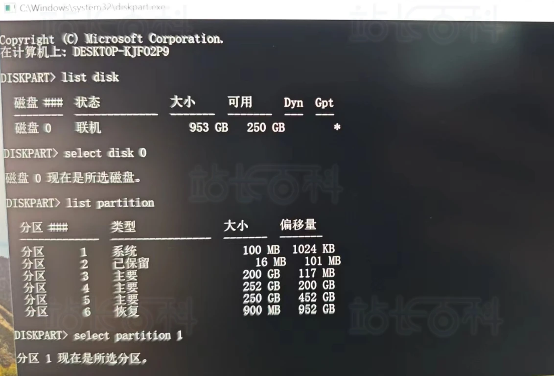 Ubuntu双系统卸载教程