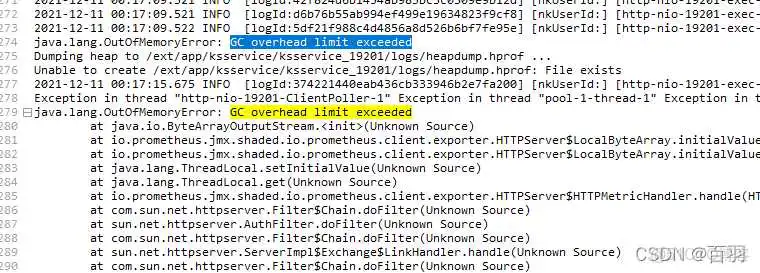 在这里插入图片描述 Memory Analyzer内存溢出问题排查_服务器