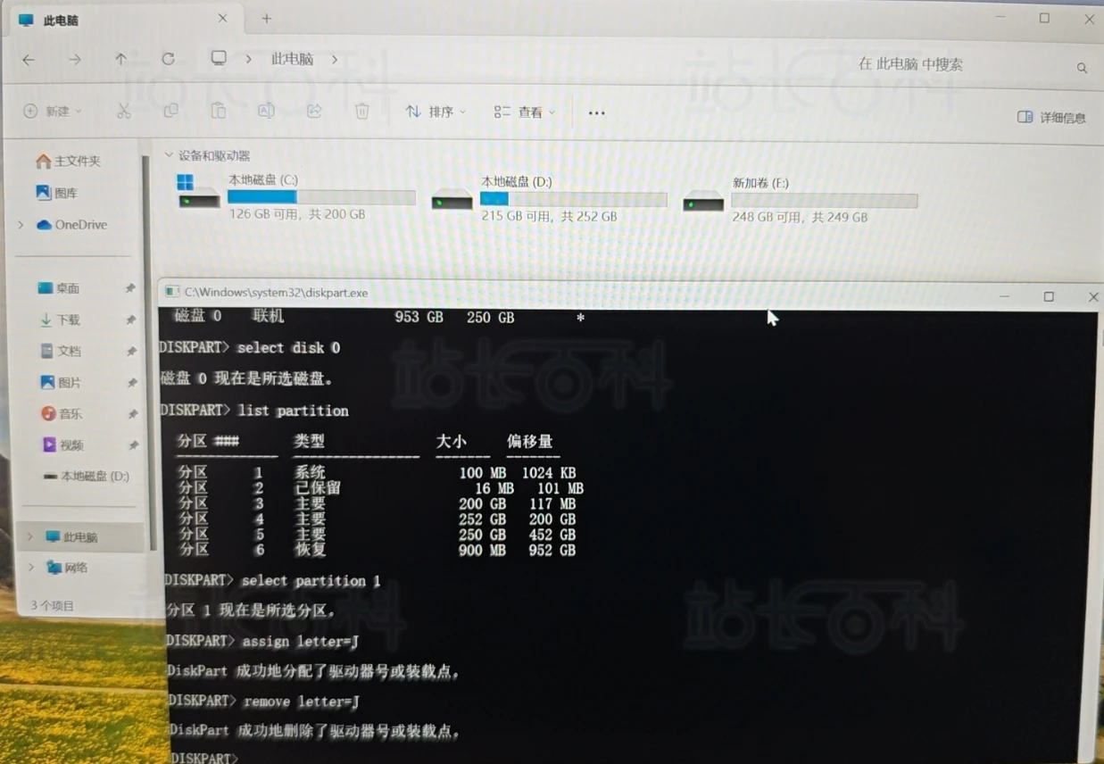 Ubuntu双系统卸载教程