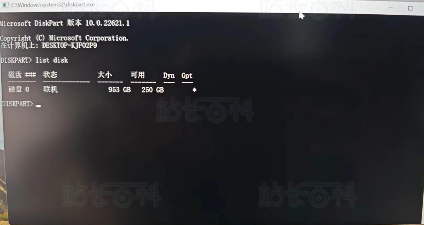 Ubuntu双系统卸载教程