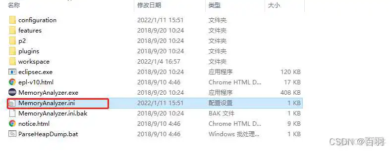 在这里插入图片描述 Memory Analyzer内存溢出问题排查_高并发_06