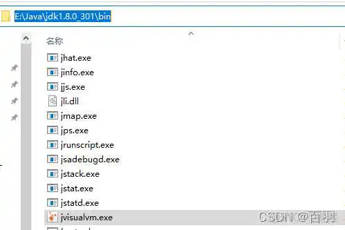 在这里插入图片描述 Memory Analyzer内存溢出问题排查_高并发_02