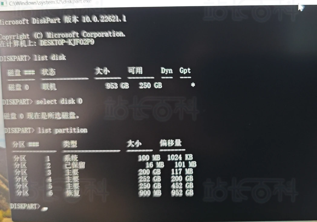 Ubuntu双系统卸载教程