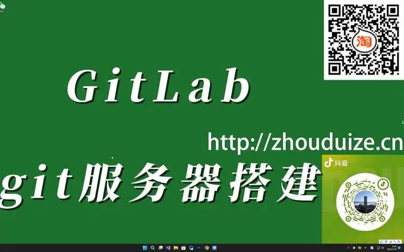 如何在CentOS上搭建Git服务器?-图1 如何在CentOS上搭建Git服务器?-图1