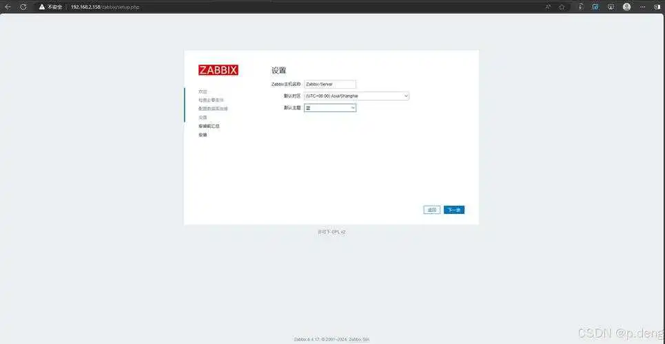 如何在CentOS上搭建Git服务器?-图3 如何在CentOS上搭建Git服务器?-图3