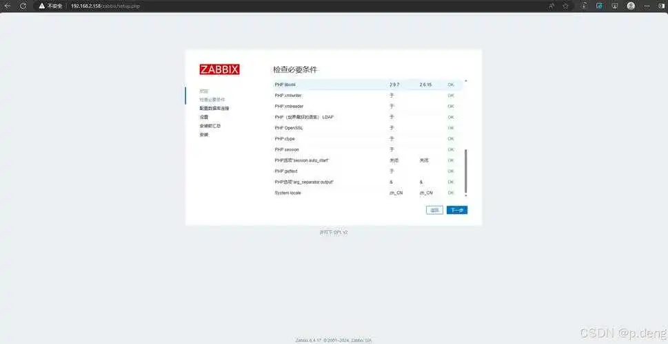 如何在CentOS上搭建Git服务器?-图2 如何在CentOS上搭建Git服务器?-图2