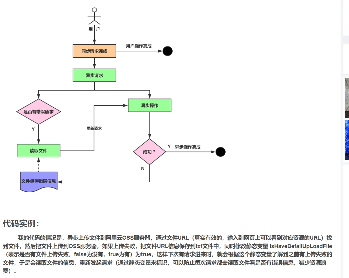 image-20230323114926875