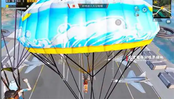 和平精英2024最新版