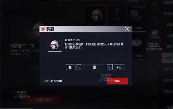 和平精英2024最新版