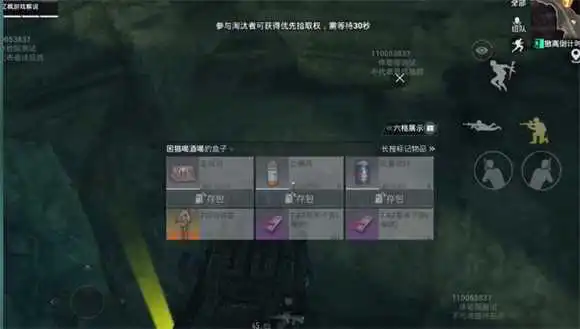 和平精英2024最新版