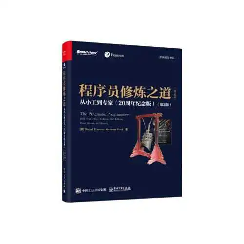 C语言入门书籍推荐，C语言自学必看书籍（2022年）_c++_02