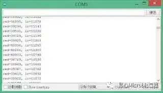 传感器