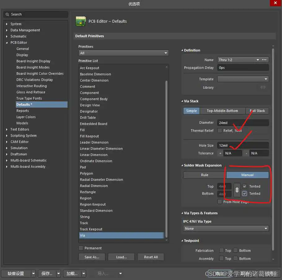 Altium designerPCB设置叠层 altium designerpcb教程_快捷键_29