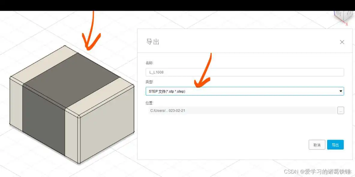 Altium designerPCB设置叠层 altium designerpcb教程_快捷键_38