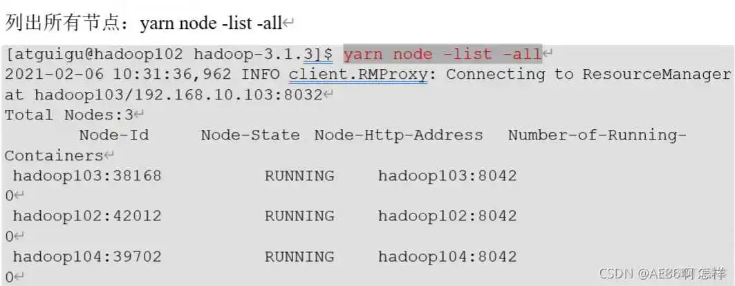 在这里插入图片描述 yarn查看队列资源使用情况 yarn队列参数_应用程序_17